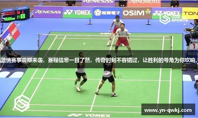 开yun体育app官网入口网页版下载安装