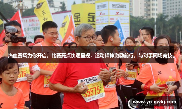 开yun体育官网入口登录app下载安装